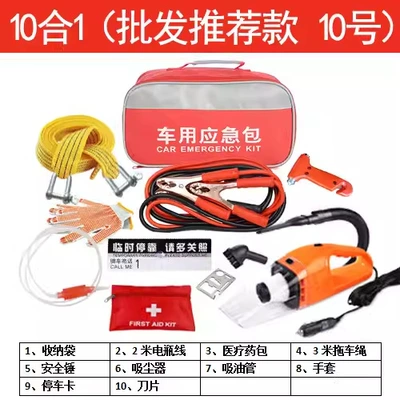 Aid Kit Outdoor Equipment Tool: Kempinq və səyahət - car-emergency-kit-6