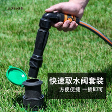 �@�־G��ȡˮ��С�^ȡˮ�y��ƺ��ˮ�ز�ˮ�ܵؽ��^6��1��U