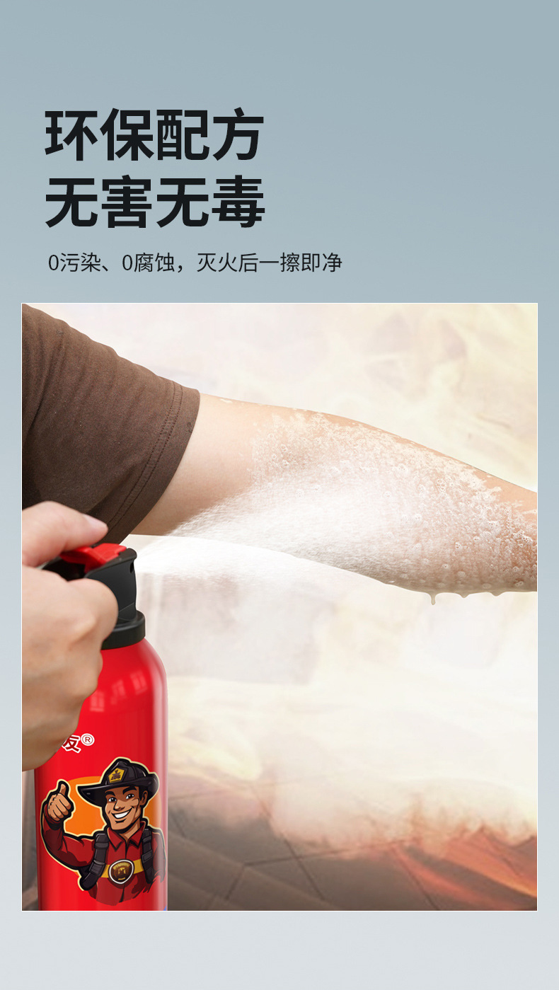 An Xiaoyou 21B Car-Mounted Fire Extinguisher Small Portable Vehicle Water-Based Fire Extinguisher Gift Wholesale 3C Certification