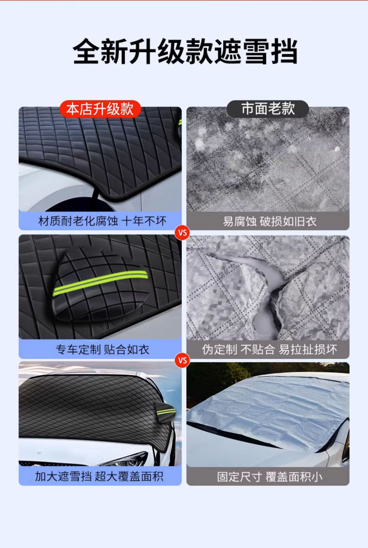 Car sun visor front windshield cover winter snow shield half cover car cover sun protection and heat insulation thickened Oxford cloth
