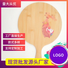 竹木砧板制家用切菜板辅食板盘子托披萨盘点心盘厂家直供健康竹制
