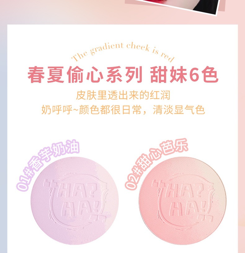 xixi's energetic summer gradient blush palette brightens up the natural nude makeup with a slightly tipsy blue and purple blush. Affordable blush for students Application Scenario