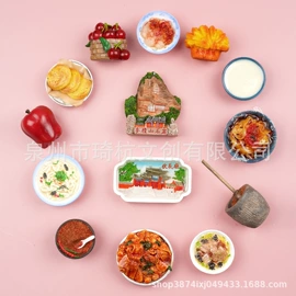 树脂工艺品;塑料工艺品;木质工艺品