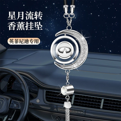 Hanging Ornaments with Rhinestones, Car Fragrance Car hanging - silver-star-and-moon-pendant-infiniti-comes-with-1-bottle-of-blue-ocean-perfume