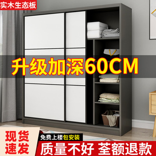J^ All Solid Wood Wardrobe for Home Bedroom Sliding Door Rental Room 2025 Kidsren's Simple Assembly Can Be Customized