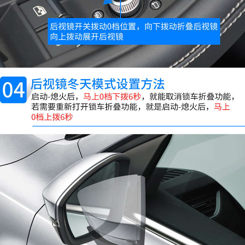 Suitable for Audi A4L (2016 onwards): Electric folding rearview mirror upgrade kit, including locking and unlocking functions, for convenient use