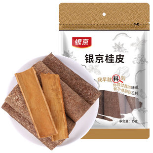 �y�� ��Ƥ35g �N������{ζ������������  ��偵�����������