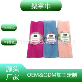 厂家无印花桑拿巾定制女成人搓澡长条不伤皮肤粗中细纱泡泡拉背条
