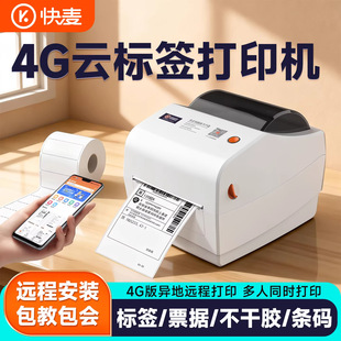 ����118M�˺��C4G녴�ӡ�C�����z�������˺����{���˺���̴�ӡ�C