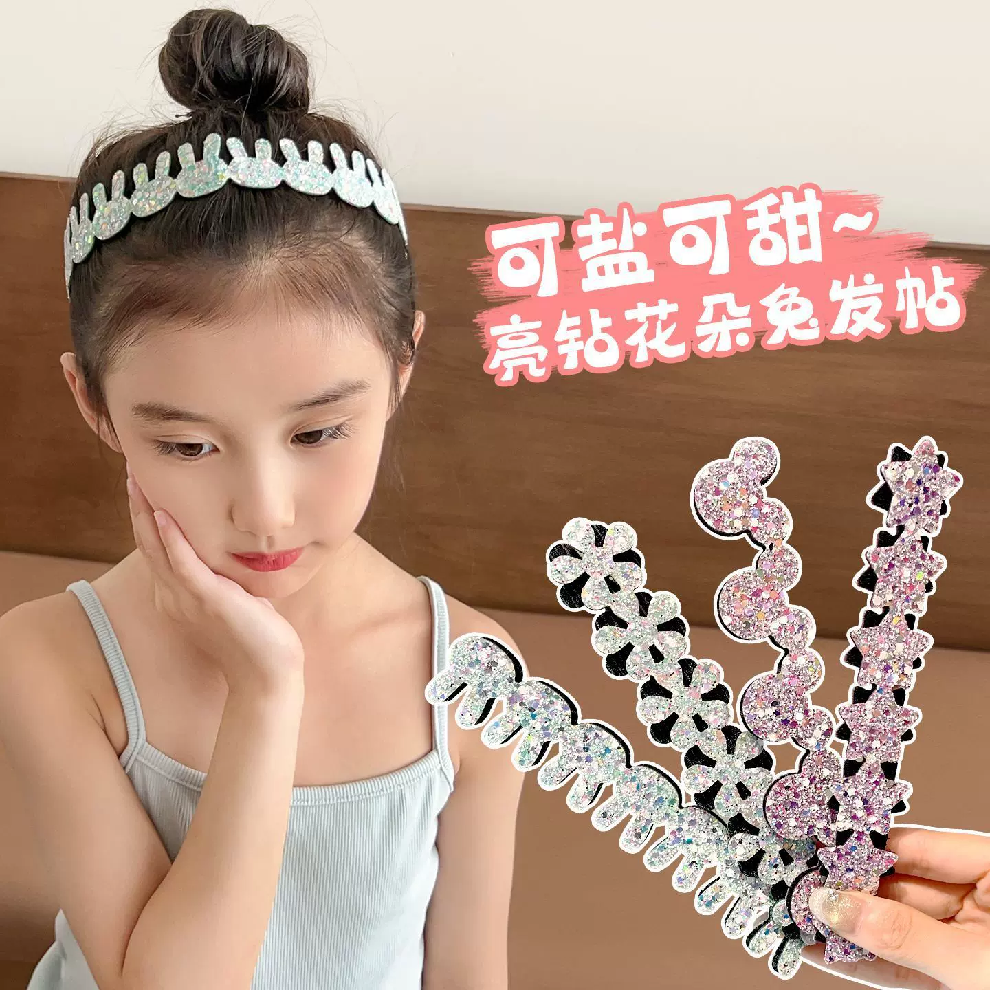 儿童亮片碎发整理神器刘海贴女童爱心星星头箍魔术贴发箍发帖头饰