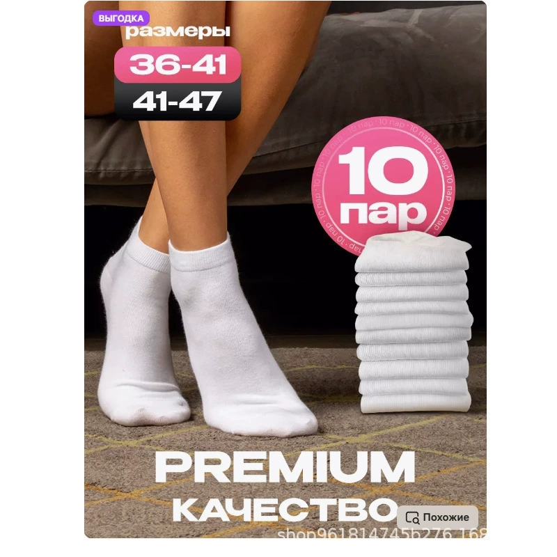 Short ankle socks 5-pack, black (low cut) — sizes 36–41 or 41–47 variants