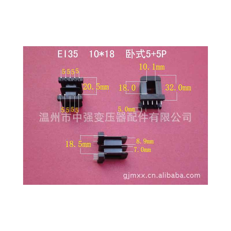 大批量供应: EI35*18卧式王字5+5针 总高度32MM 骨架