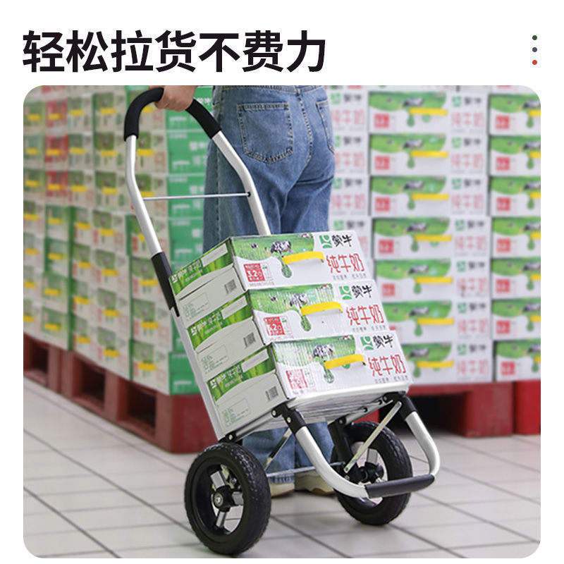 买菜小拉车购物车折叠便携小推车家用折叠手推车便携摆摊拖车推车