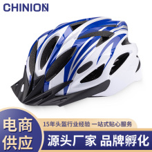 专用自行车头盔一体成型骑行头盔公路车山地车成人超轻单车安全帽