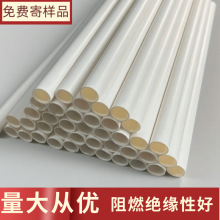 pvc��ȼ늾���늹��׹ܿ��и�pvc�̹�32 40����l���̖pvc����20