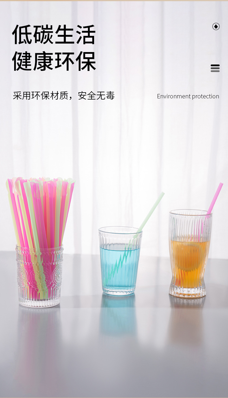 勺型吸管-详情_02