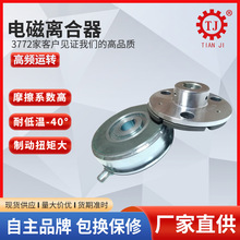 ̨�����켼�g늴��x������r ֱ��늴��x�����x܇����Ȧ