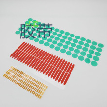 耐高温胶带烤漆喷涂喷锡遮蔽保护不残胶复合红色美纹纸胶带