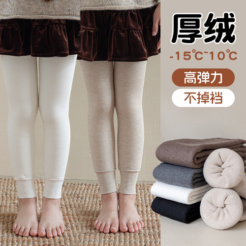 Thermal-lined, thick winter leggings for girls, suitable for outerwear, one-piece plush warm pants for children and big kids, 9-inch length.
