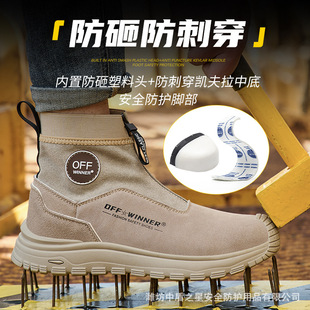 Summer Men's Anti-Smash Shoes, Breathable Anti-Scalding Welding Shoes, High-Top Lightweight Labor Protection Shoes, Anti-Slip, Anti-Smash and Anti-Puncture