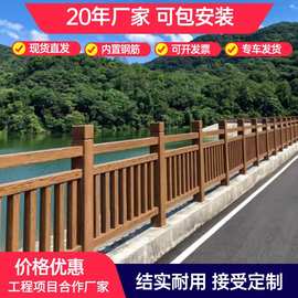 水泥仿木护栏内置钢筋防腐防虫批量现货户外景区河道鱼塘围栏