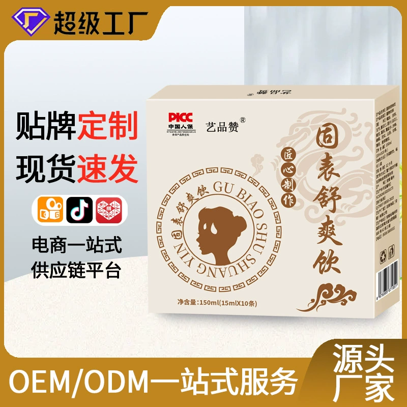 Тушевая таблица Шу Шуан напиток астрагал пория ямс Жиши напиток 150 мл/коробка встряхивает быстро