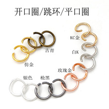 �ֹ�diy��Ʒ����Ȧƽ������Ȧ��Ȧ����������ɫ�������տ�Ȧ����