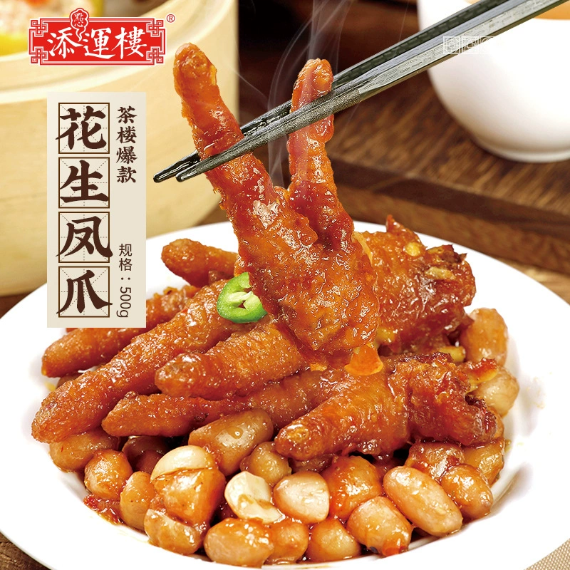 Tianyunlou Арахисовые куриные лапки Гуандунский чайный домик Утренний чай Десерт Соус из черной фасоли Куриные лапки Тигровая кожа Куриные лапки с арахисовыми закусками