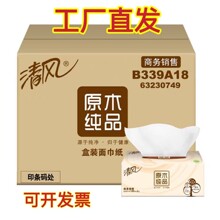 ���B339A18��ֽ2��180���װ���ֽ3��*12������װ����칫36��