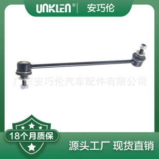 适用宝马E81E88E82E90E90 左前平衡杆球头 31356765933-阿里巴巴