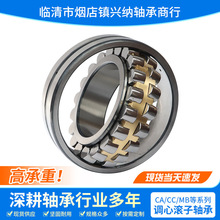 �������22312 22313 22314 22315 22316CA/CC �ھ����ת���