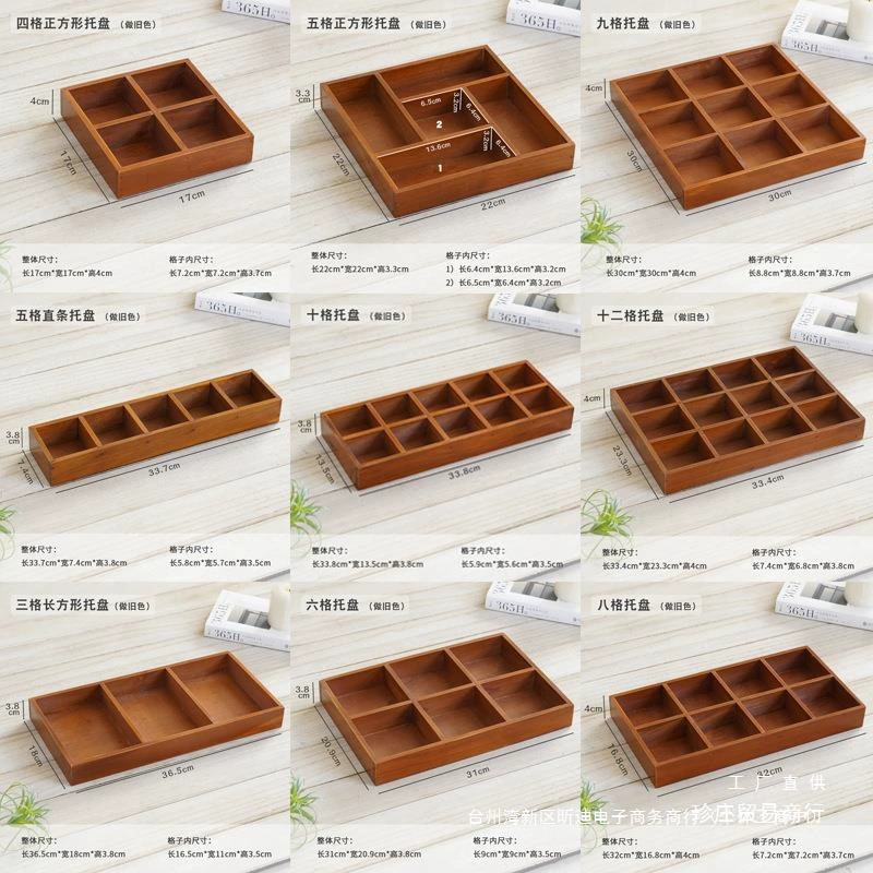 Деревянный настольный сортировочный лоток для хранения косметики, деревянная коробка для демонстрации украшений, многосекционная деревянная коробка для трансляций