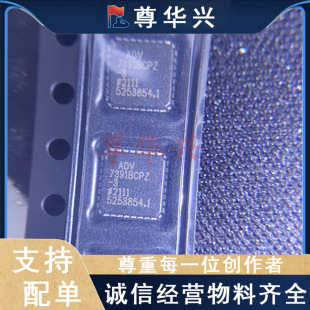 ADV7391 ADV7391BCPZ-3 ADV7391BCPZ ҕ�l����IC/��a��оƬȫ��