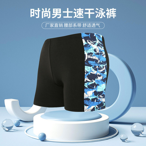 Men's Anti-Embarrassment Swim Trunks Large Size Fashion Print Quick-Drying Swim Trunks Beach Hot Spring Flat-Bottom Swim Trunks Factory