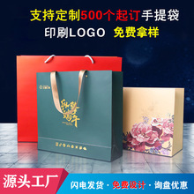 手提纸袋定制服装购物袋白卡包装盒paper bag印刷1ogo 礼品袋定做