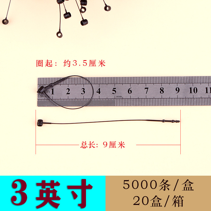 블랙 서클 3 인치 1 박스 [5000]