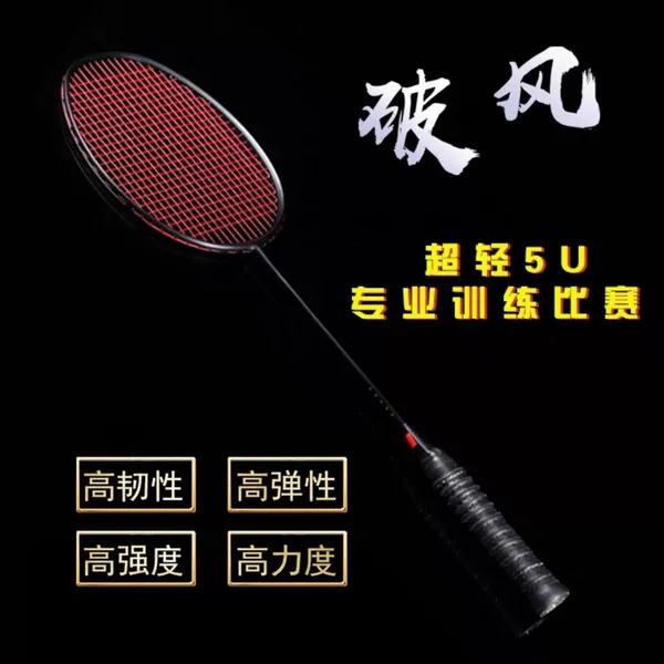 Manufacturer Carbon Badminton Racket Carbon Fiber Single Racket Men's and Women's All-In-One Racket Adult Durable Racket Training Xyt