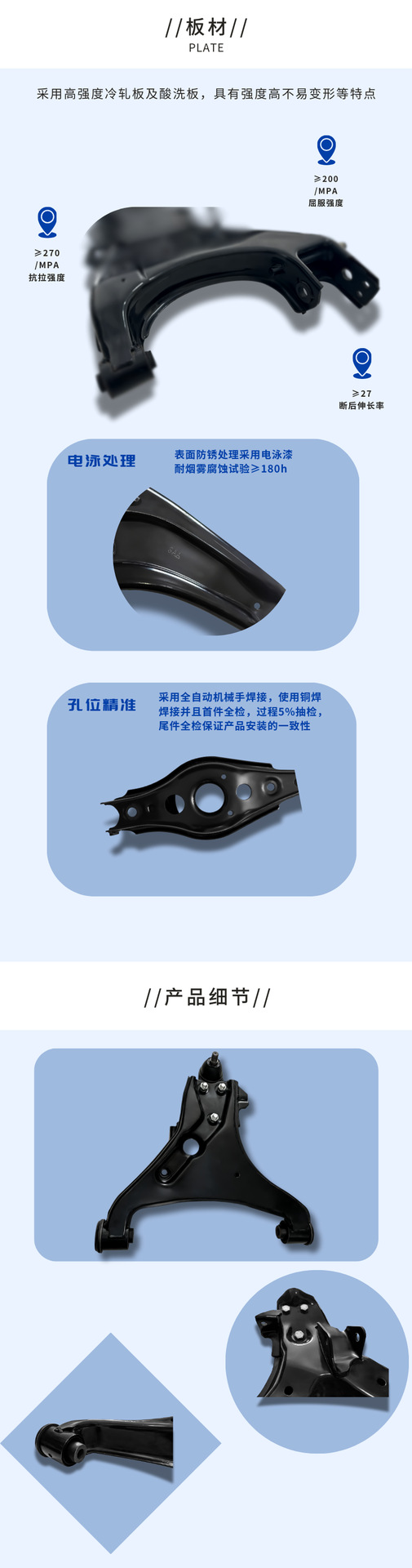 Suitable for Mitsubishi V73 Front Hem Arm 4013A210 or 4013A209
