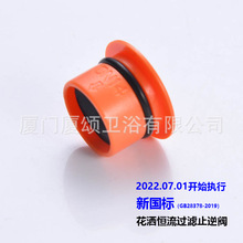 �lԡ픇��ֳֻ������^�������ƹ�ˮƬ�����a��ʡˮ��ˮ�y����Ƭ