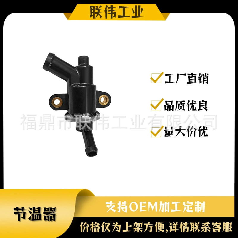 Для PCX150/ADV150/AIR BLADE125i/150 термостат 19300 K35 V01