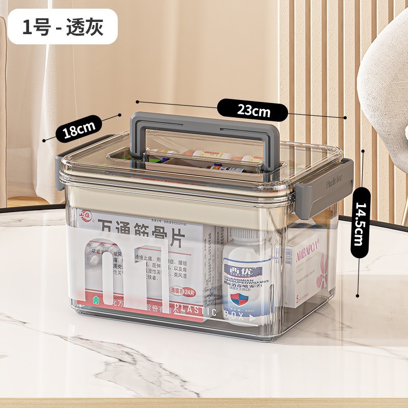 家用透明大容量收纳箱大号家庭装医疗箱多层药箱便携式药品收纳盒|undefined