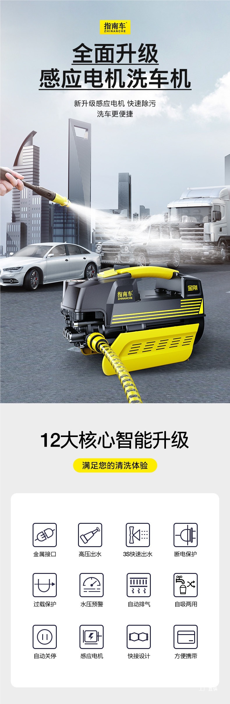 Guide Car Ultra-High Pressure Car Washer for Home Use 220V Car Washing Water Pump High-Power Portable Water Gun Peihui