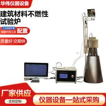 ���B���ϲ�ȼ��ԇ�tľ��ȼ���ԙz�y�x���������ȼ�����ܜyԇ�x