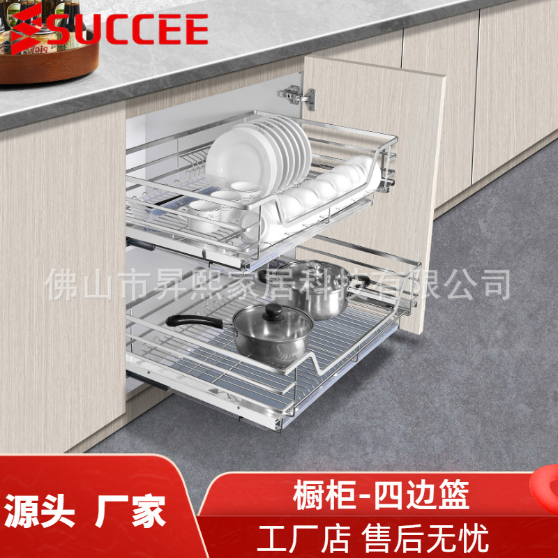 不锈钢拉篮碗篮厨房橱柜对开门式碗碟缓冲阻尼轨道四边抽拉