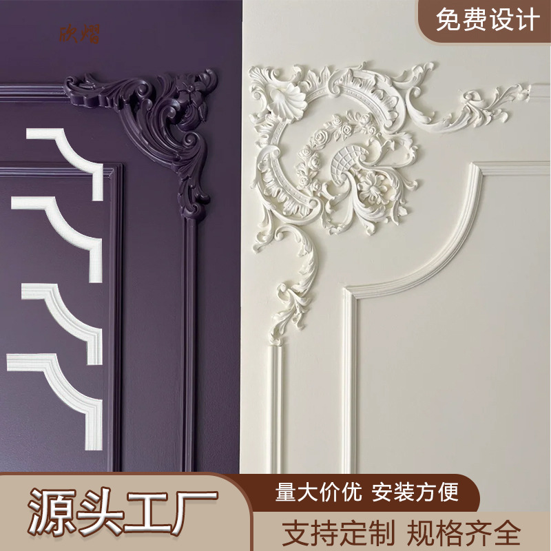 法式Pu转角 仿石膏饰花 电视背景墙接圆角花吊顶装饰线条欧式相框