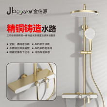 �羳��ɫ��ԡ�~�������b����̨������ԡ�����ٲ��³�ˮ��ԡ�Ƶ�