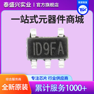 ȫ��ԭ�bMP2603EJ MP8801DJ-2.85-3.3-LF-Z �zӡM3 C1 D3 SOT23-5