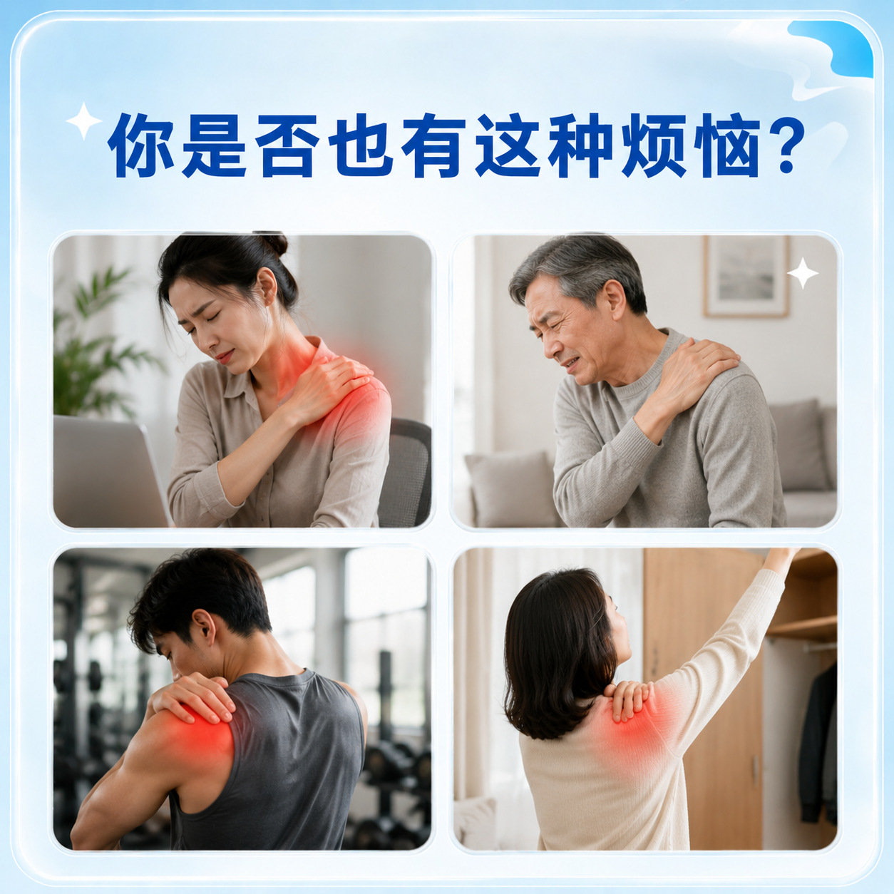 Shoulder and Neck Herbal Care Paste 50g External Warming Compress for Shoulder Discomfort and Neck Strain key features