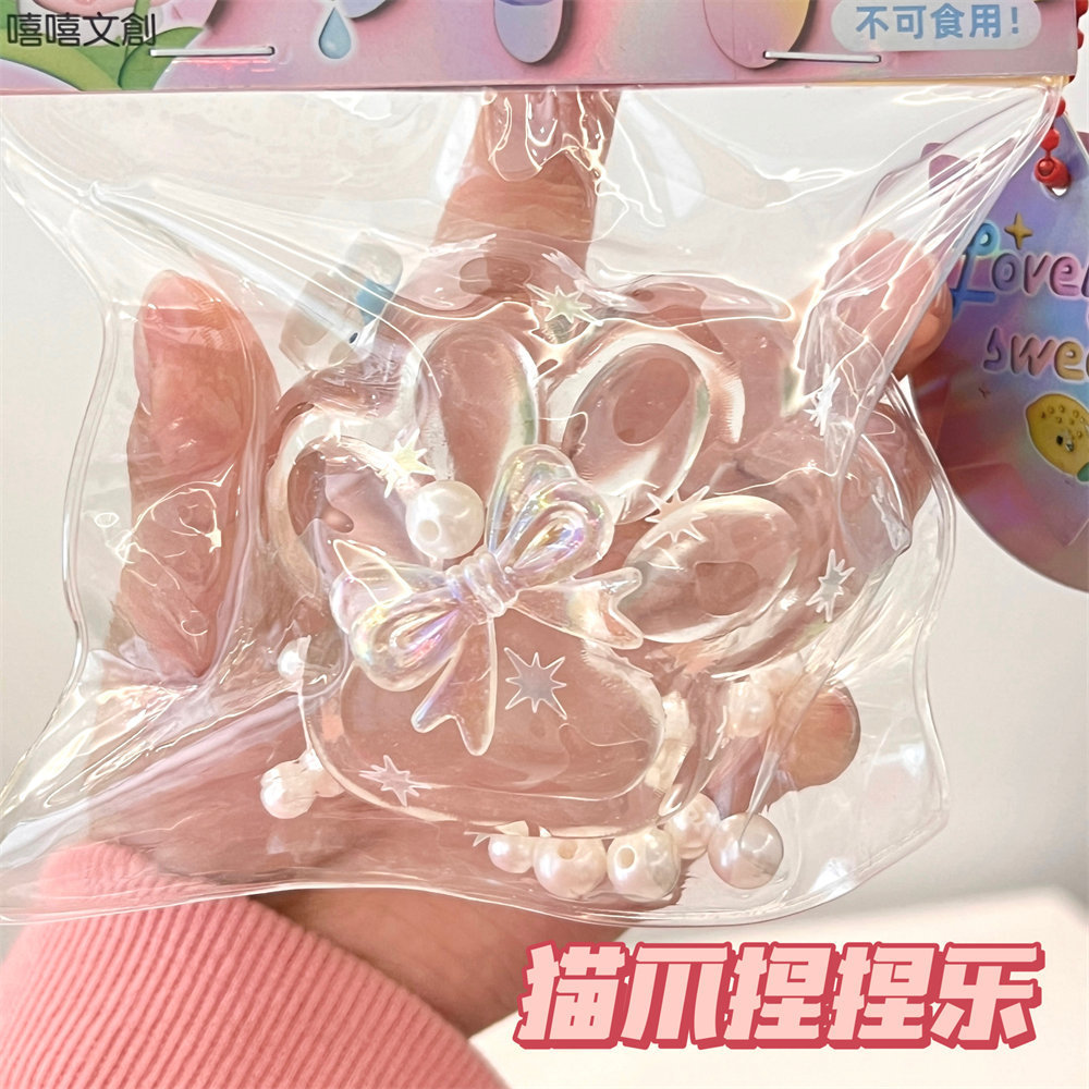 小紅書同款大號珍珠貓爪捏捏樂解壓玩具可愛少女趣味減壓神器批發