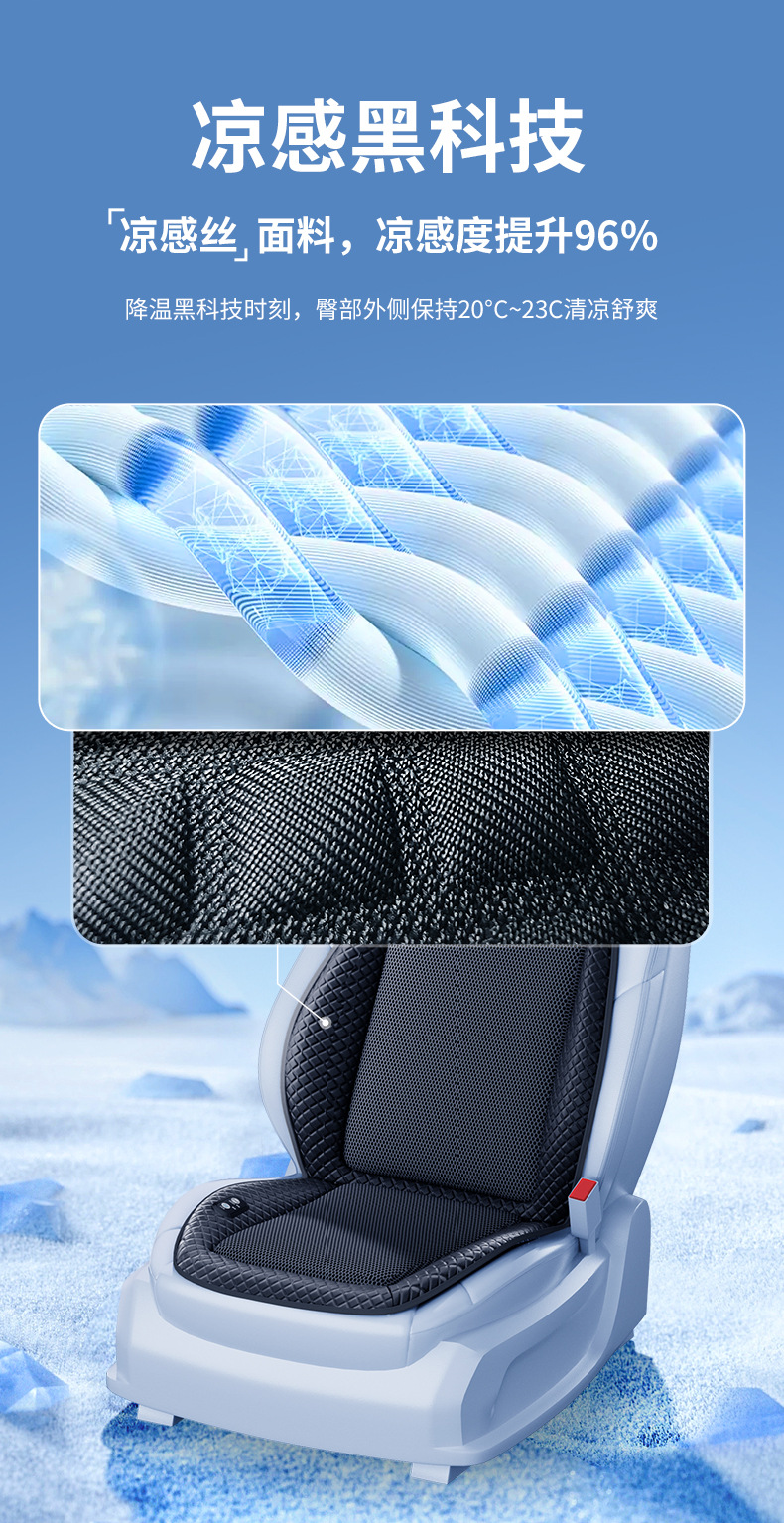 Summer car cushion ventilation seat cushion car seat cushion car cushion Ice Silk cool cushion half pack four seasons Universal